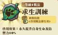 2013年3月4日 (一) 13:18的版本的缩略图
