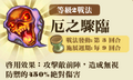 2013年3月6日 (三) 17:14的版本的缩略图
