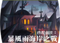 2013年3月7日 (四) 12:01的版本的缩略图