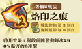 2013年3月4日 (一) 13:25的版本的缩略图