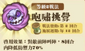 2013年3月4日 (一) 13:43的版本的缩略图