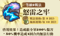 2013年3月4日 (一) 13:25的版本的缩略图