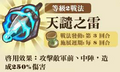 2013年3月17日 (星期日) 02:06的版本的缩略图