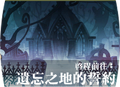 2013年3月7日 (四) 12:01的版本的缩略图