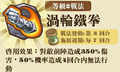 2013年3月17日 (日) 02:16的版本的缩略图