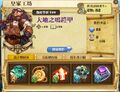 2013年4月16日 (二) 14:58的版本的缩略图