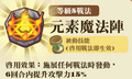 2013年3月4日 (一) 13:25的版本的缩略图