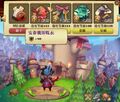 2013年7月16日 (二) 04:56的版本的缩略图
