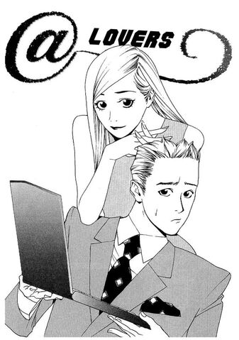File:Real@Lovers.jpg