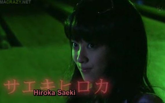 File:Saeki Hiroka.png