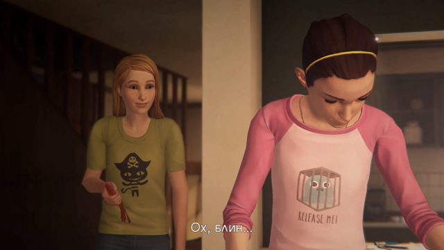 Файл:Screenshot 4.png