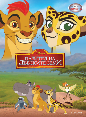 File:Bulgarianbook.png