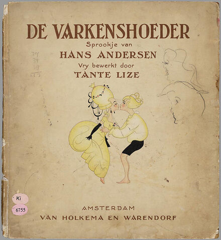 File:S.jpg