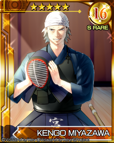 File:Kengo S RARE.png