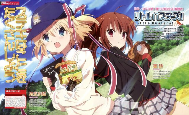 File:Little Busters Teaser 10.jpg