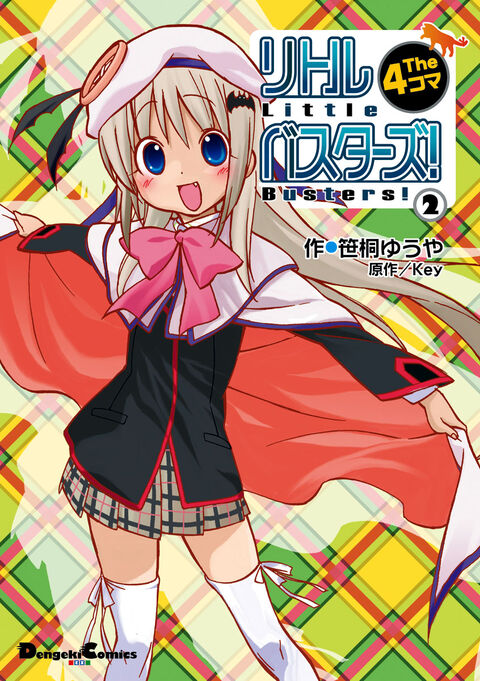 File:4koma2.jpg