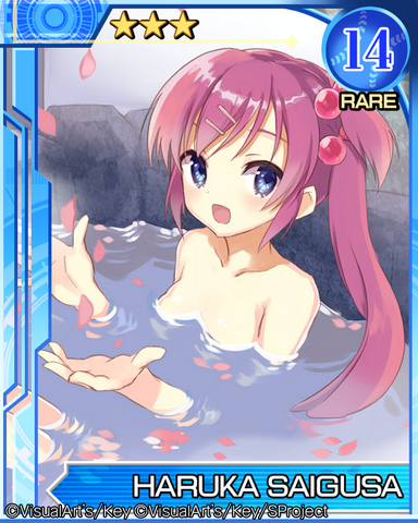 File:Haruka RARE.png