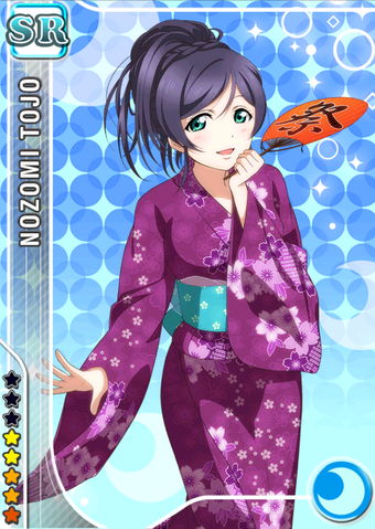 File:Nozomi SR144.png