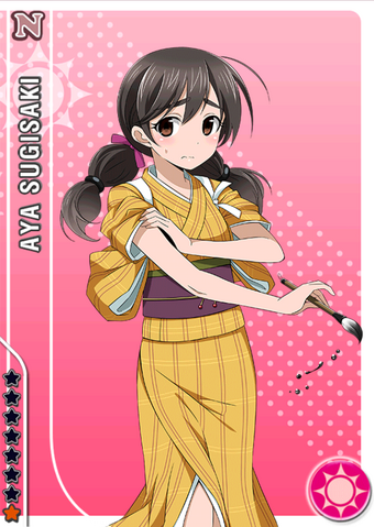 File:Aya Sugisaki smile n.png