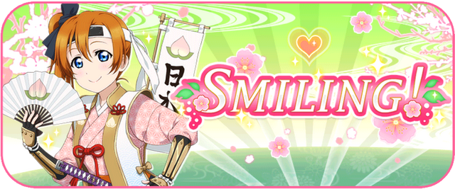 Archivo:Smiling event.png
