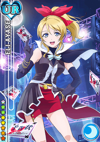 File:Eli cool ur94 t.png