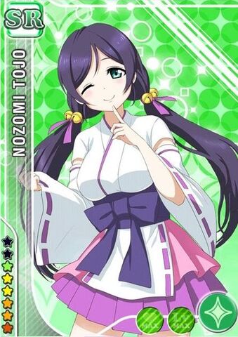 File:Nozomi pure sr1+.jpg