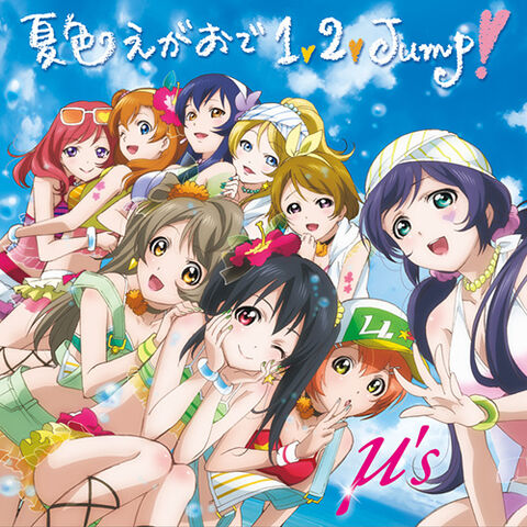 Archivo:Natsuiro Egao de 1, 2, Jump! - cover.jpg