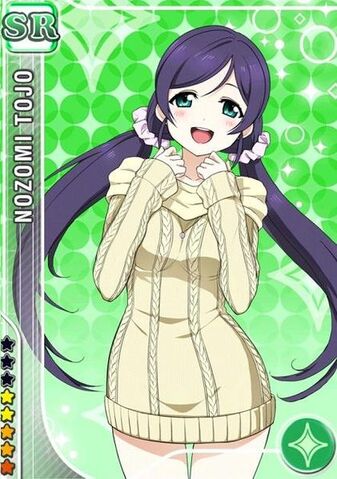 File:Nozomi pure sr1.jpg