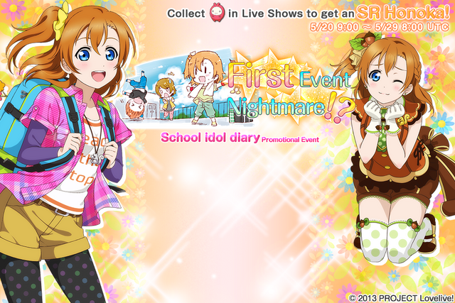File:First Event Nightmare!? EventSplash.png
