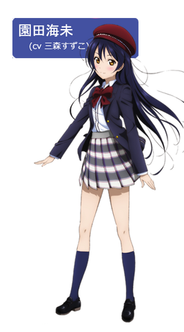 Archivo:Umi Infobox.png