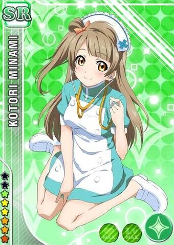File:Kotori pure sr1+.jpg