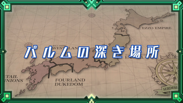 File:Episode 3.png
