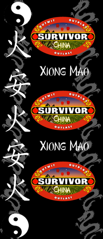 File:Xiong Mao Buff.png