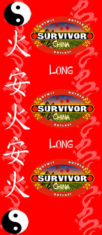 File:Long Buff.png