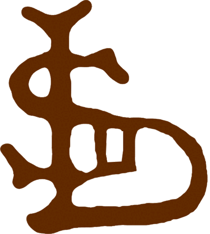 File:7211.gif