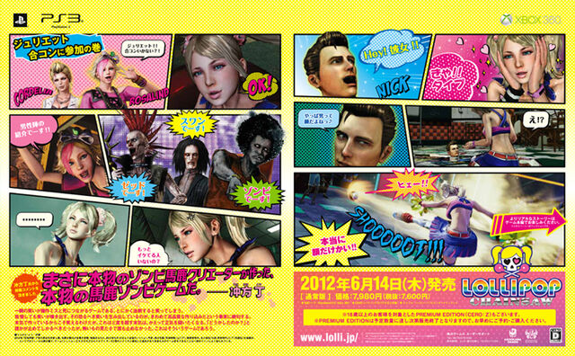 File:PS3 digital comic.jpg