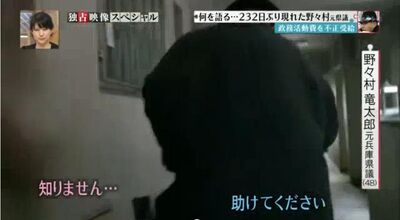 NONOMURA8.jpg