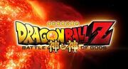 BATTLE OF THE GODS!!!!!!!!!!!!