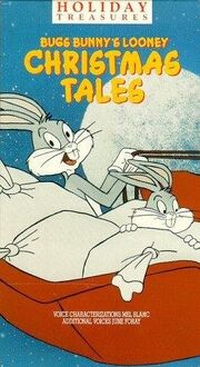 Looney Christmas Tales VHS