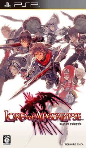File:LoA psp.jpg