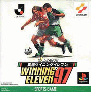 Jleaguewinningeleven97cover.gif