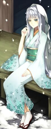 Rin