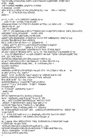 File:Bali-email3.gif