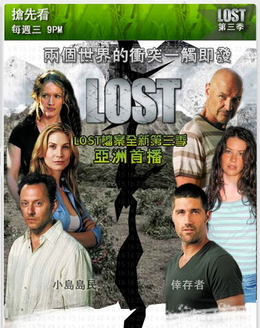 File:Taiwan-axn-s3promo.jpg