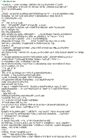 File:Bali-email1.gif