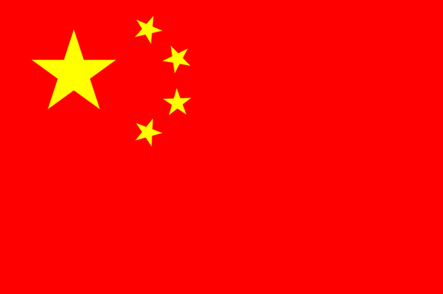 File:FlagChina.png