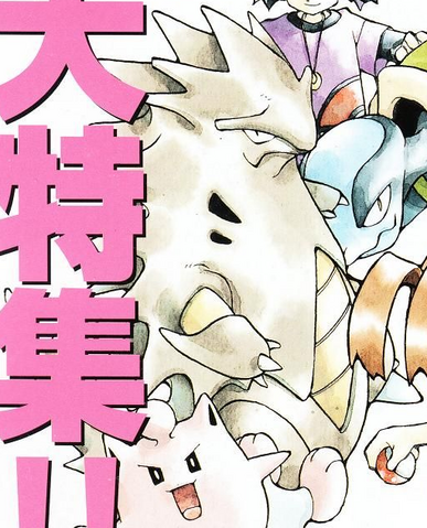 File:Alpha Tyranitar.png