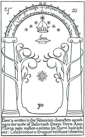 File:Moria gate.jpg