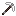 File:幽谷镐.png
