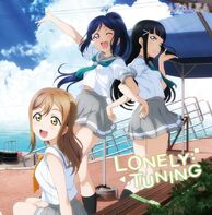 AZALEA - LONELY TUNING
